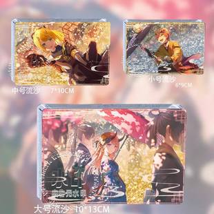 PJSK世界计划新年流沙卡花里实乃里天马司镜音铃流麻立牌谷子周边