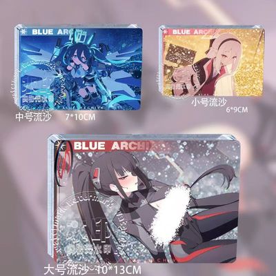 蔚蓝档案周边五周年独家记忆临战莉音天童爱丽丝kei流麻卡砖立牌