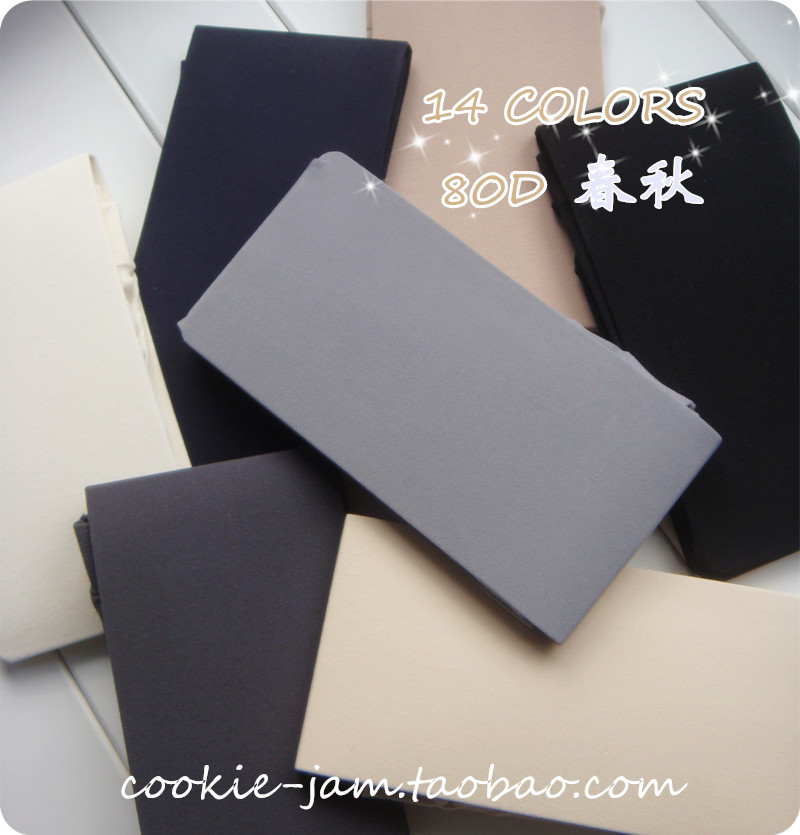 天鹅绒哑光柔软百搭显瘦连裤袜