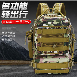 战术双肩包迷彩多功能路亚钓鱼谷麦坐钓背竿小物海钓专用工具背包