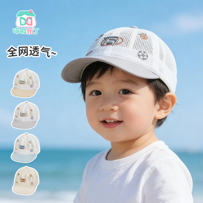 哆啦布丁夏季儿童防晒透气鸭舌帽