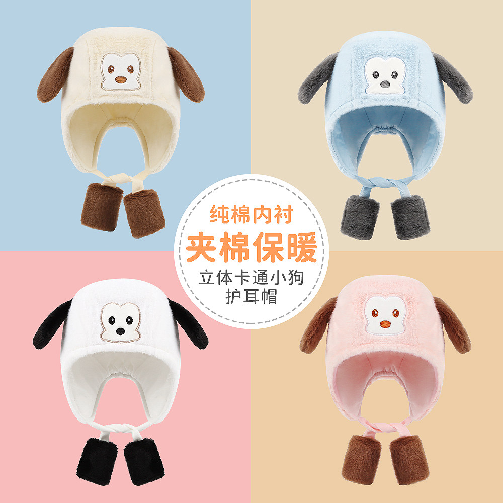 嘟嘟啦毛绒护耳帽棉布内里