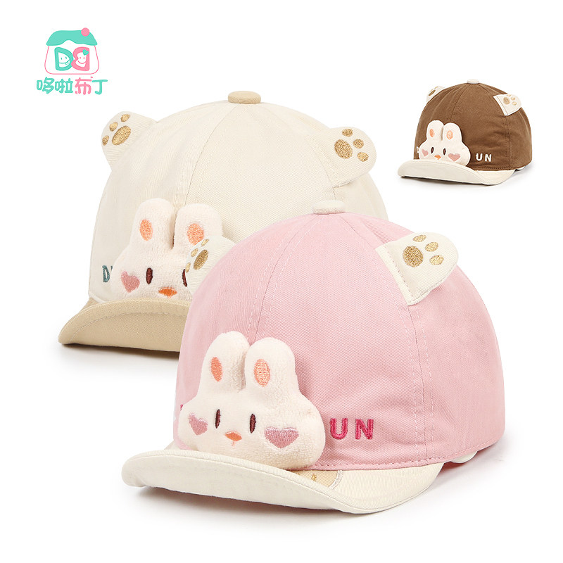 春秋儿童可爱立体卡通小兔子遮阳帽宝宝纯棉软檐鸭舌帽小孩棒球帽