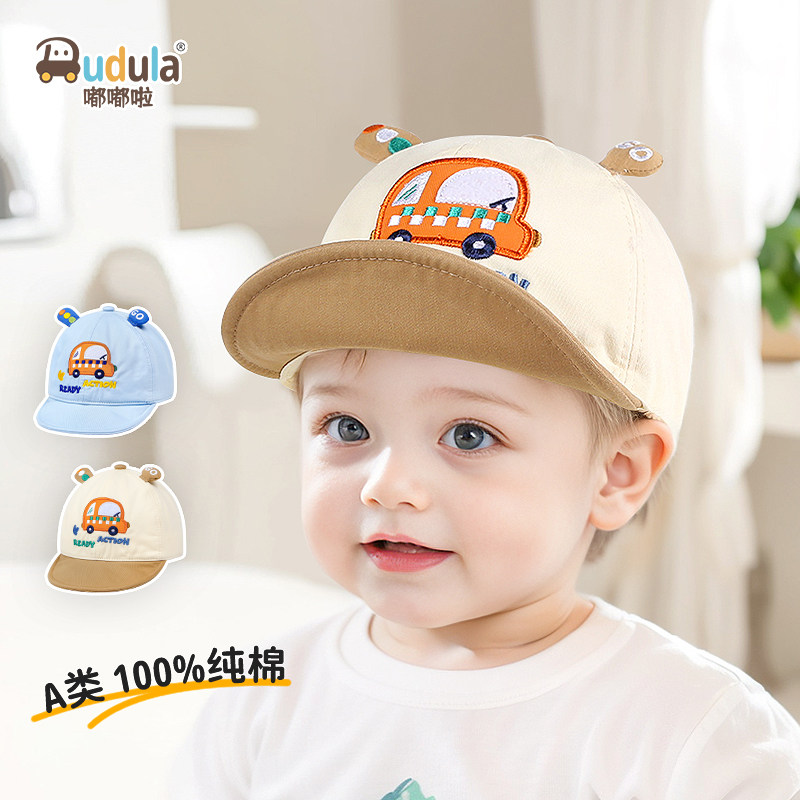 嘟嘟啦春夏宝宝纯棉布鸭舌帽儿童软帽檐小汽车帽子小孩户外棒球帽