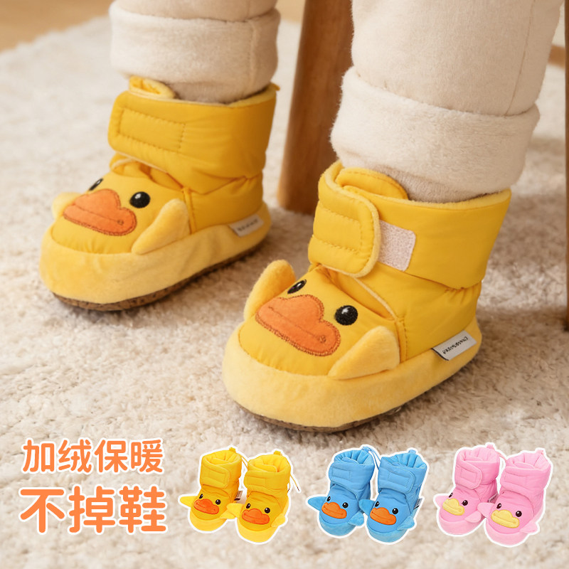 冬季男女宝宝加绒保暖鞋婴儿脚套婴幼儿棉脚套小宝宝卡通护脚棉鞋