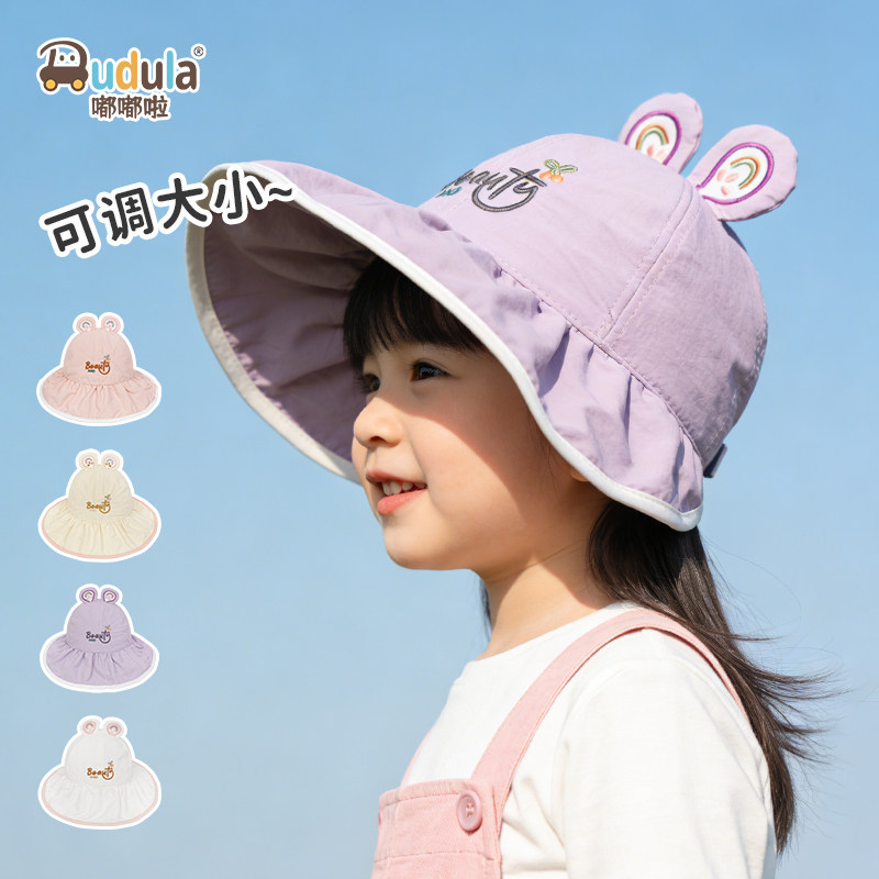 嘟嘟啦春季女童大檐防晒渔夫帽