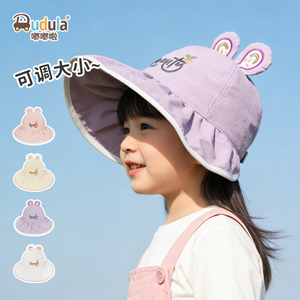 嘟嘟啦春季女童大檐防晒渔夫帽