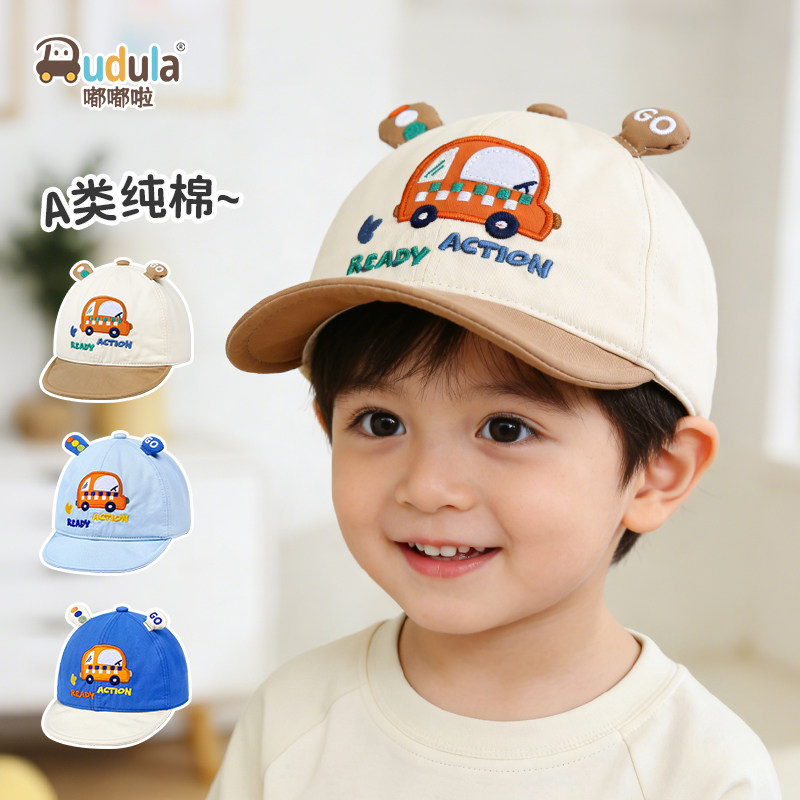 嘟嘟啦春季儿童软帽檐小汽车帽子宝宝纯棉布鸭舌帽小孩户外棒球帽