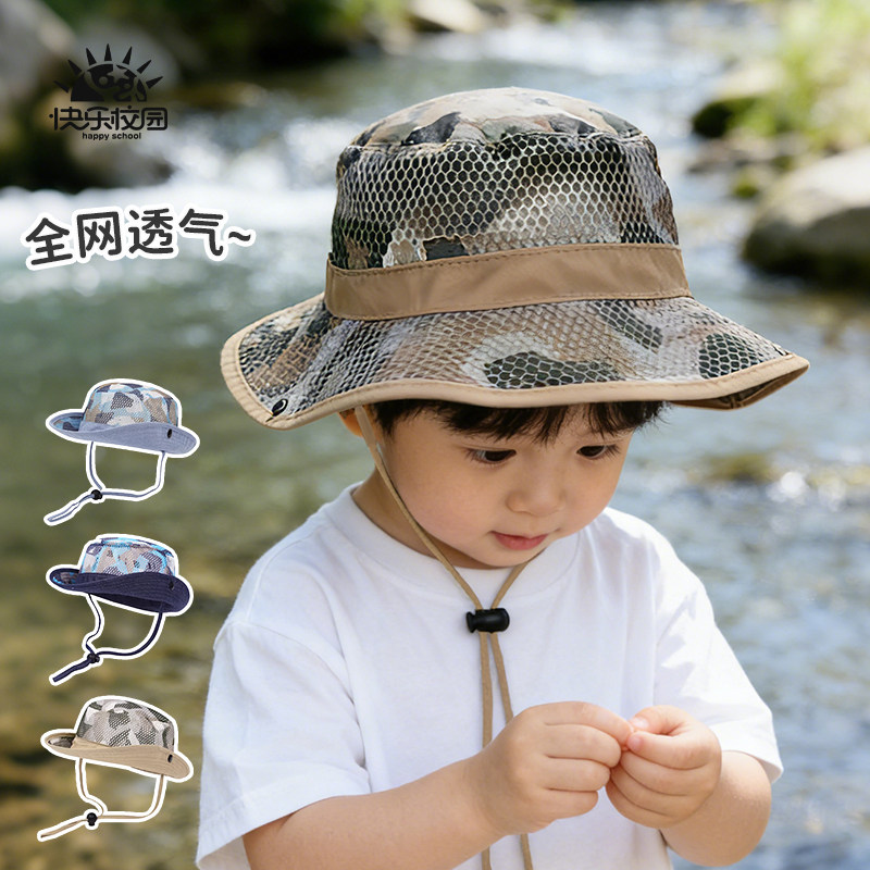 快乐校园夏季宝宝防晒透气渔夫帽