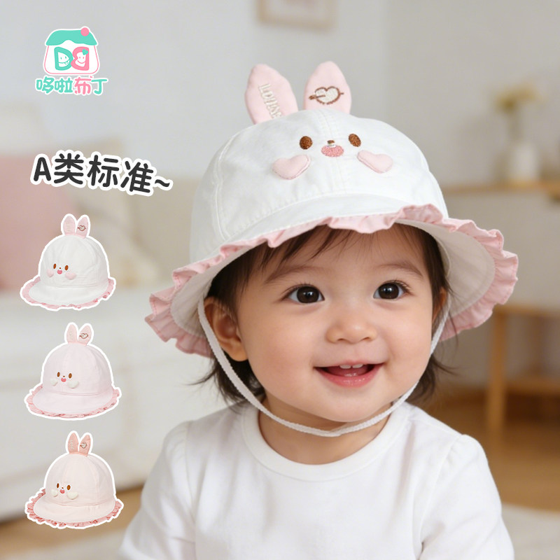 哆啦布丁婴幼儿女童春季防晒渔夫