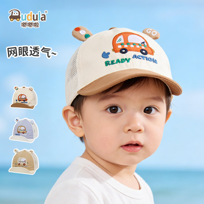 嘟嘟啦春夏宝宝小汽车薄款鸭舌帽男女儿童纯棉帽子小孩软檐遮阳帽