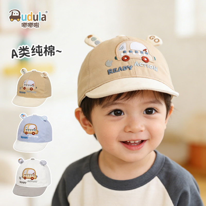 嘟嘟啦春季宝宝小汽车薄款鸭舌帽男女儿童纯棉帽子小孩软檐遮阳帽