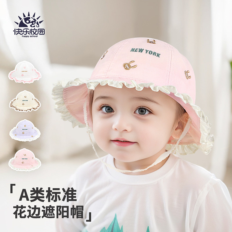 快乐校园棉纯棉渔夫帽花边软帽檐