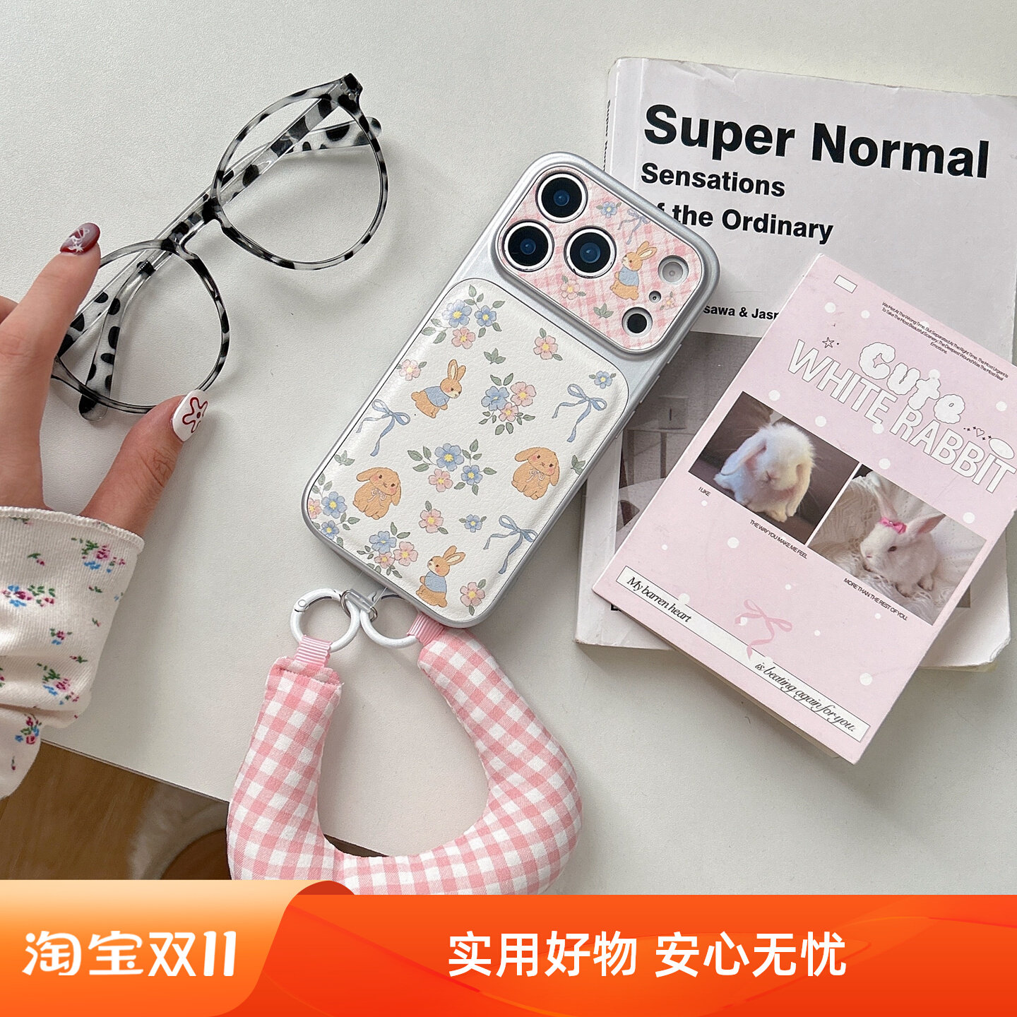 卡通小兔子花朵印花仿皮适用苹果iPhone17promax手机壳保护套挂绳手腕棉可爱少女心粉色16/15/14保护壳精孔女