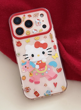 新款简约时尚白色KT骑粉马新年2026适用苹果iPhone17promax手机壳HelloKitty卡通可爱透明挂绳孔16/15保护套