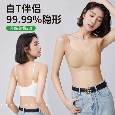 爆款升级归来！细肩带粉底液内衣
