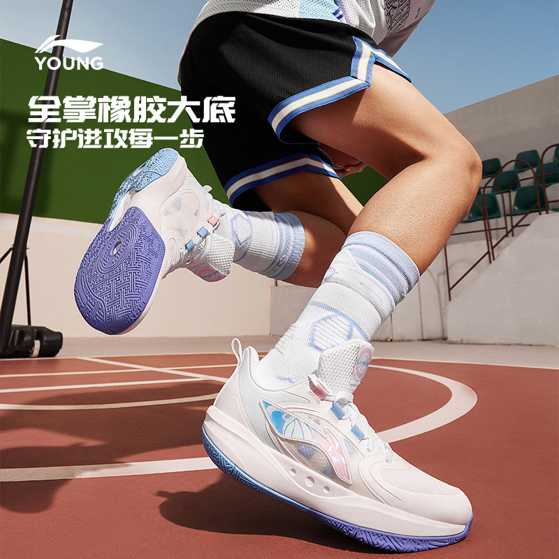 李宁童鞋篮球鞋男大童回弹圆头鞋子透气低帮运动鞋YKBU046