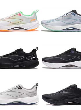 李宁超轻21男鞋跑鞋2024夏季新款跑步鞋透气运动鞋男ARBU001XX