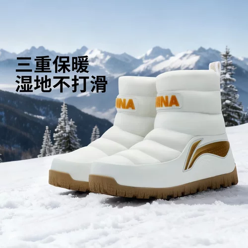 李宁荣耀金标系列征荣BOOT女子加绒保暖高帮经典休闲鞋AGCV508-2