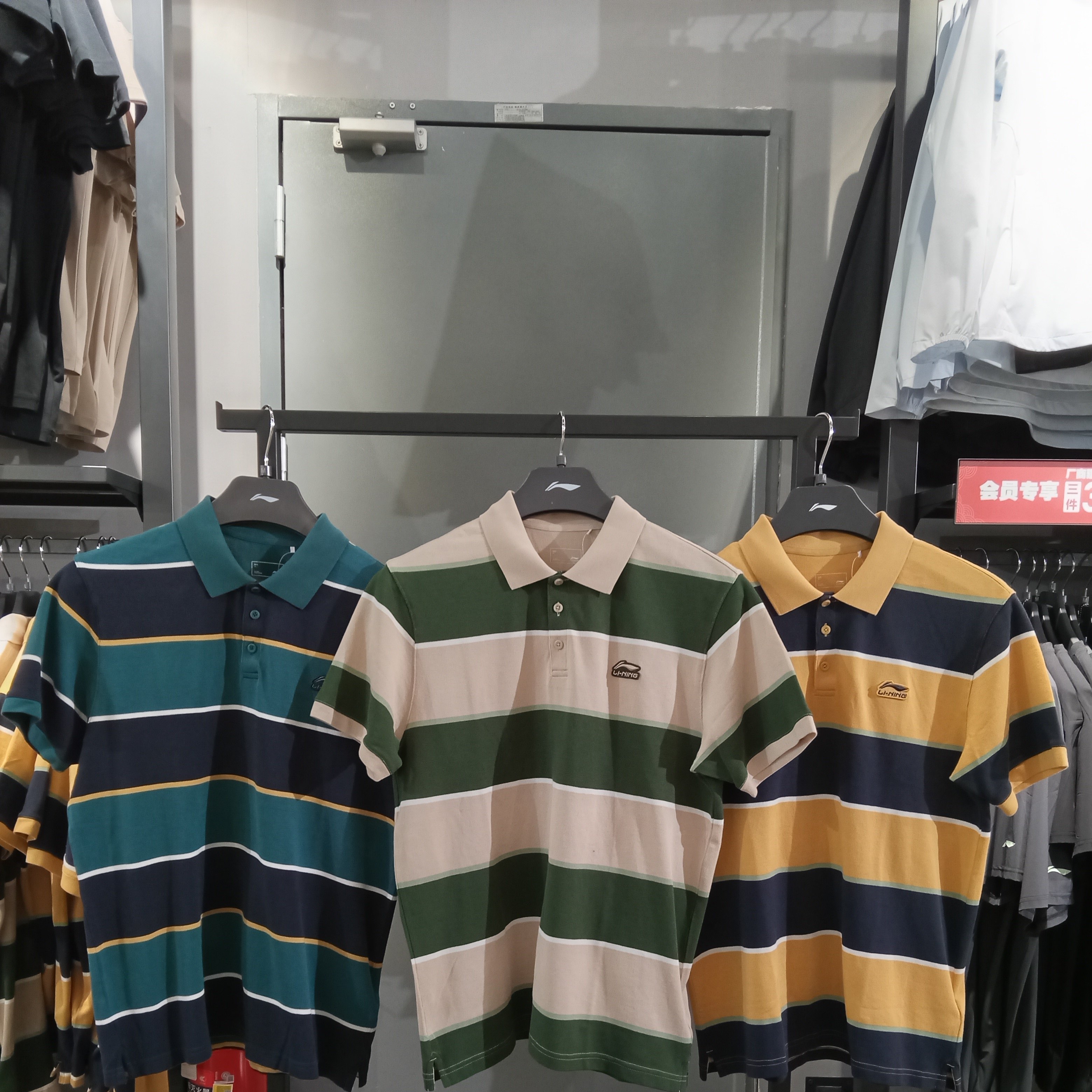 李宁短袖POLO衫2025夏季新款男子运动潮流系列纯棉条纹T恤APLV255,运动服/休闲服装,运动POLO衫,淘宝优惠券,粉丝福利购,淘宝优惠卷