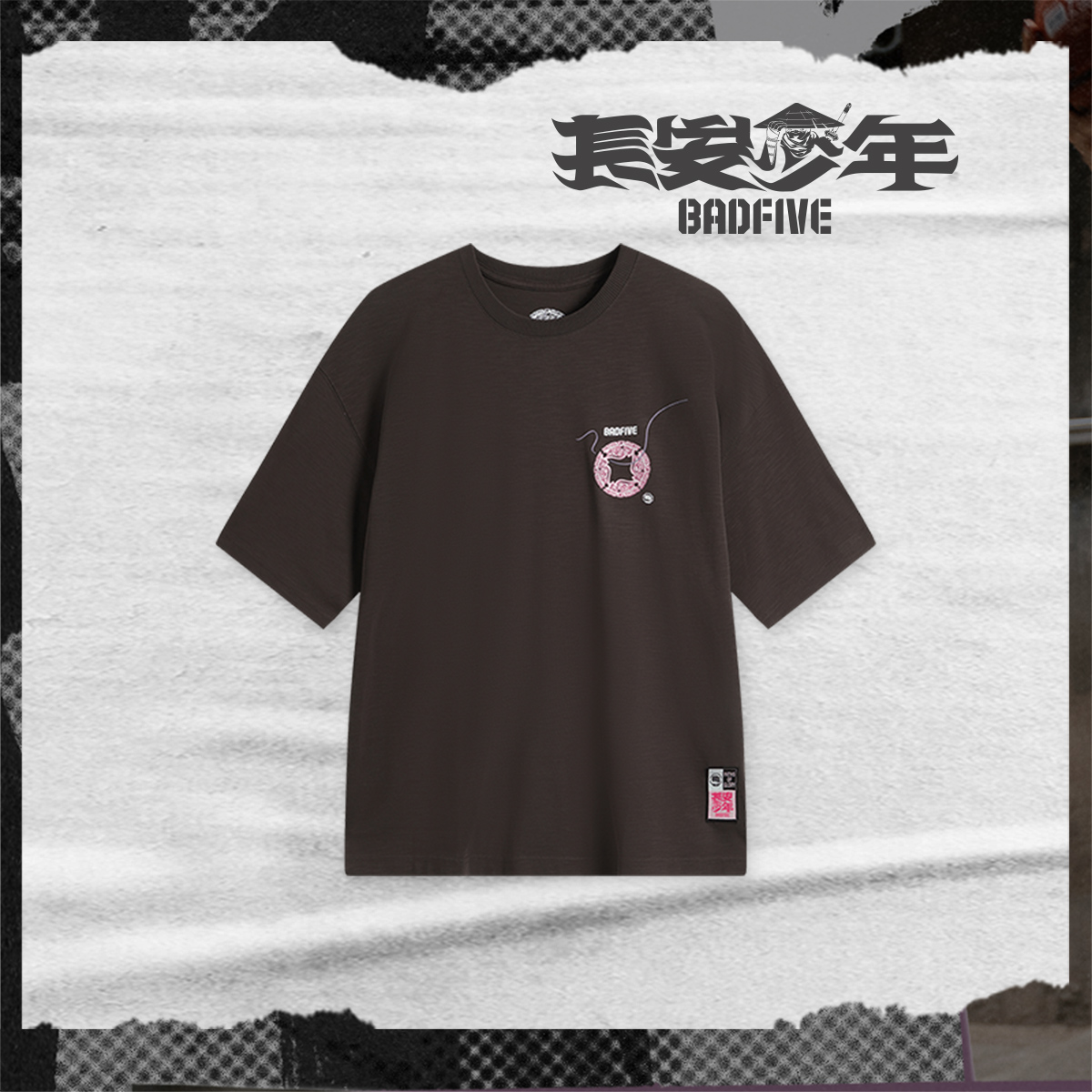 李宁反伍BADFIVE长安少年男子宽松百搭轻盈短袖文化衫AHSUD37