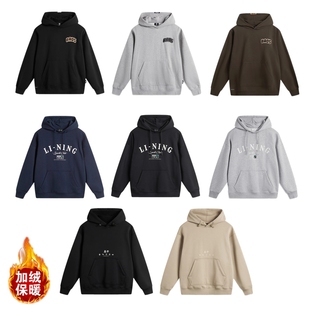 707 673 李宁加绒卫衣男2024冬季 保暖套头连帽宽松卫衣AWDU503
