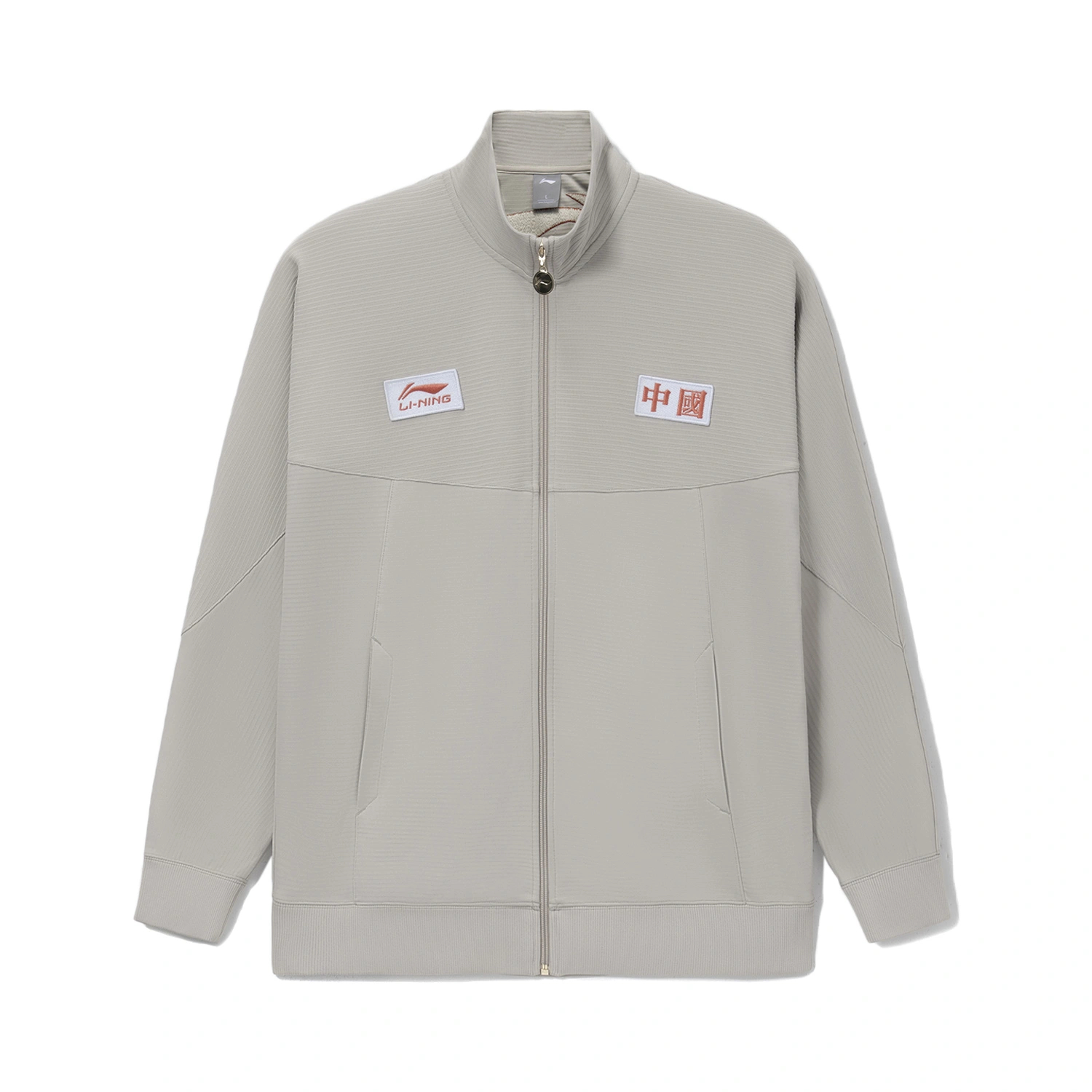 中国李宁外套男2021冬季新款开衫