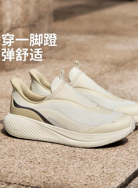 李宁2026新款SOFT GO 3 SLIP ON女子柔软舒适潮流休闲鞋AGLW010-1