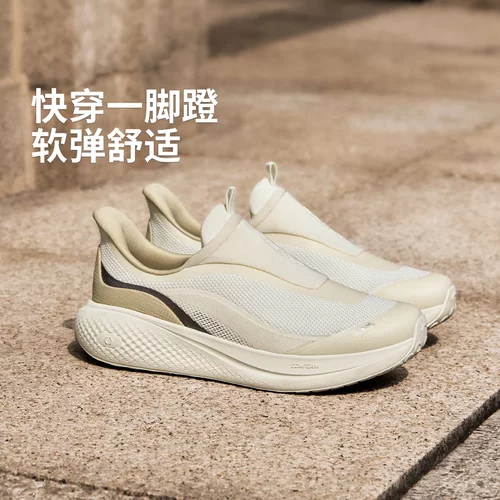 李宁2026新款SOFT GO 3 SLIP ON女子柔软舒适潮流休闲鞋AGLW010-1