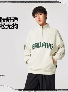 李宁反伍BADFIVE男子2026新款立体裁剪宽松套头卫衣AWDW033-1