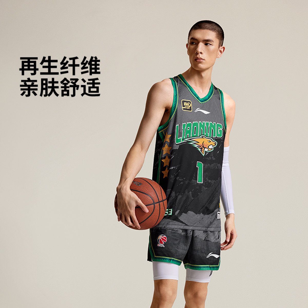 李宁CBA辽宁沈阳三生篮球系列2024新款男子速干比赛上衣AAYU823