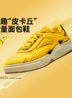 李宁宝可梦联名系列惟吾LITE男女同款2026新款经典休闲鞋AGCW169