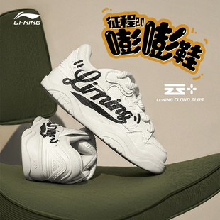 女生百搭鞋 李宁女鞋 子2024新款 面包鞋 AGCU092 厚底运动休闲板鞋