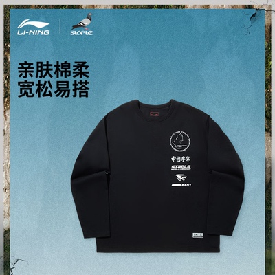 中国李宁STAPLE联名系列T恤男女2025新款情侣宽松运动服ATLV305