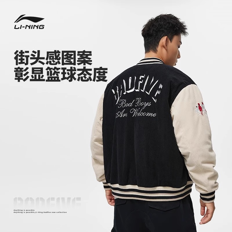 李宁外套夹克2023新反伍BADFIVE男子棒球服宽松针织棉服AFMT015LL
