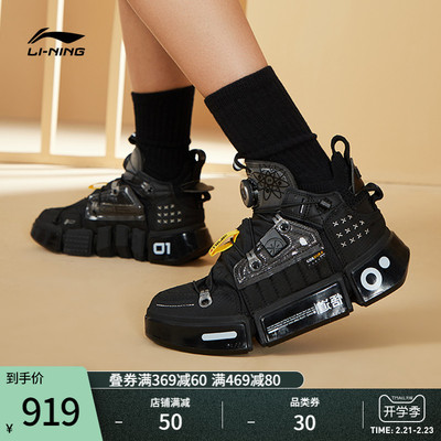 李宁2022春季新款男款潮流音乐节悟道2休闲鞋男鞋运动鞋AGWR021