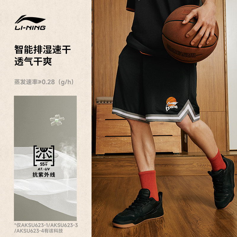 李宁短卫裤男士2024新款春季速干篮球裤子宽松针织运动裤AKSU623