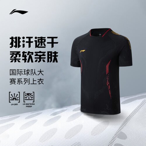 李宁2026新款运动服男装比赛服比赛上衣国际球队大赛系列AAYW113