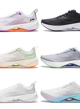 李宁超轻21女鞋跑鞋竞速2024新款轻便透气运动跑步鞋ARBU002XX