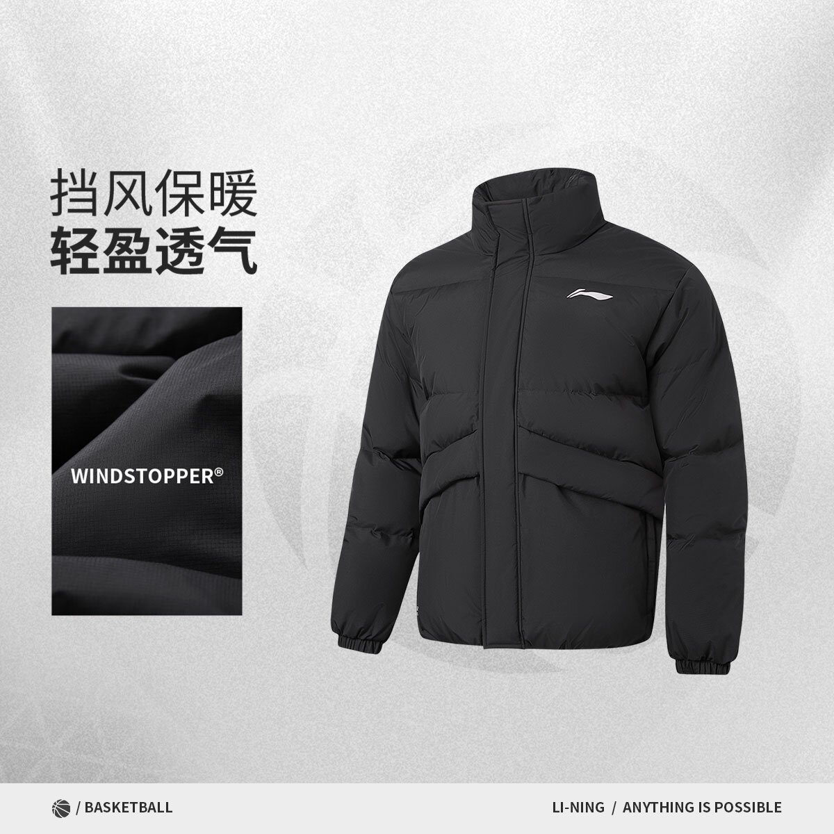 李宁2026新款CBA男子反光防风透气防水宽松鸭绒短羽绒服AYMW691-1