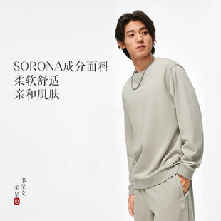 李宁男子2023冬季 中国色运动潮流套头无帽圆领卫衣AWDT965LL 新款