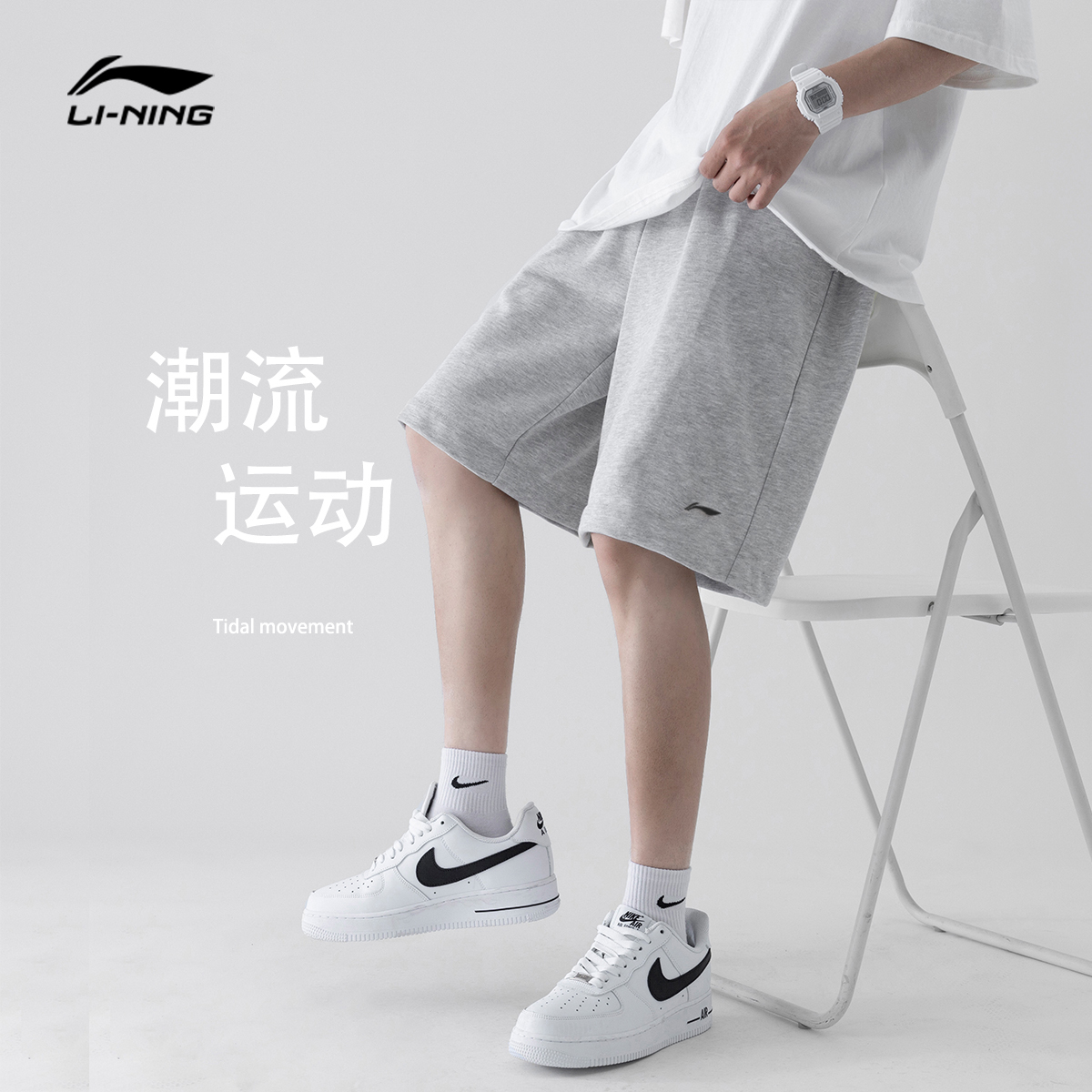 李宁短裤男士2023夏季新款纯棉宽松透气短卫裤运动五分裤AKST453