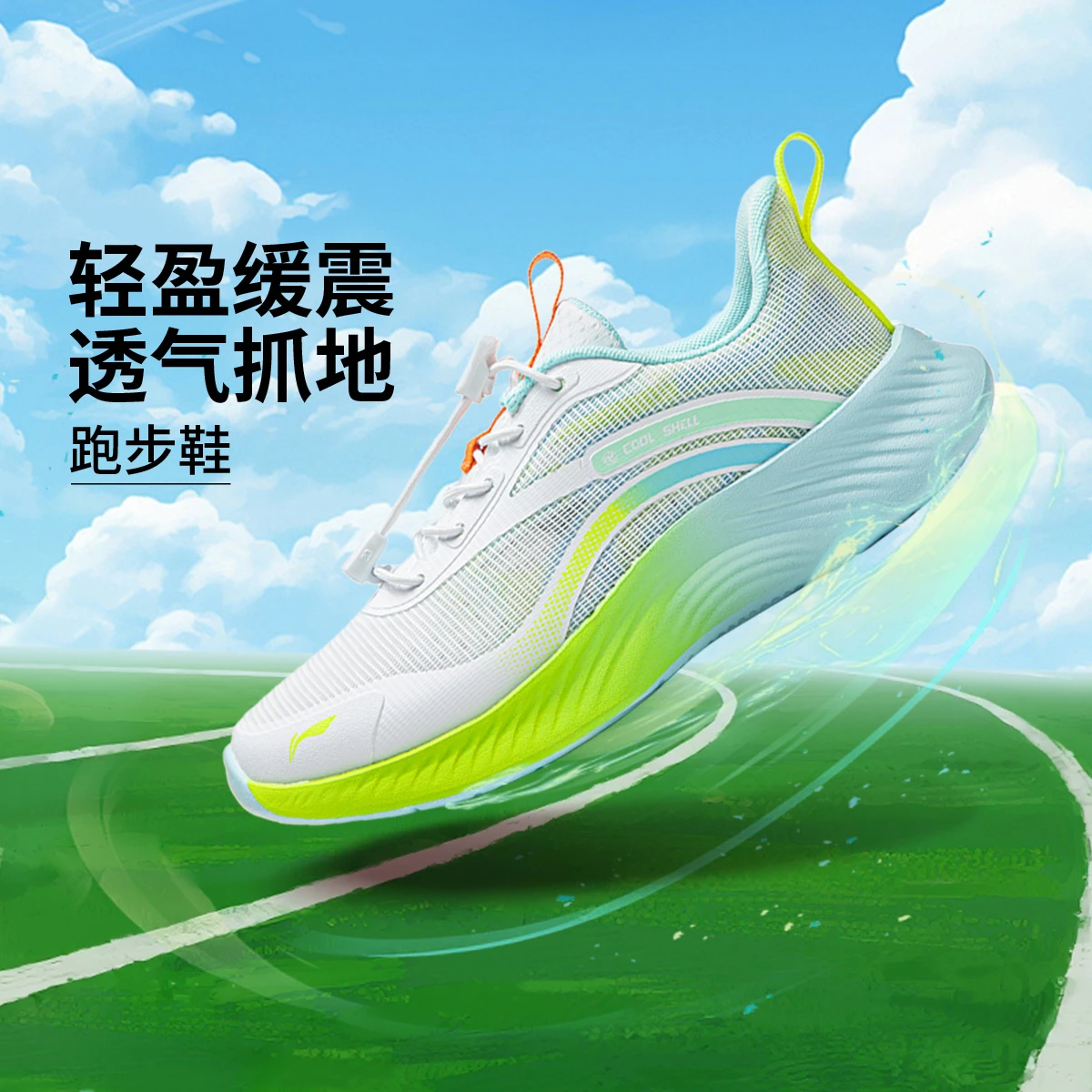 李宁2026新款男小童蜻蛉 KIDS减震回弹童跑步鞋YKFW110-3