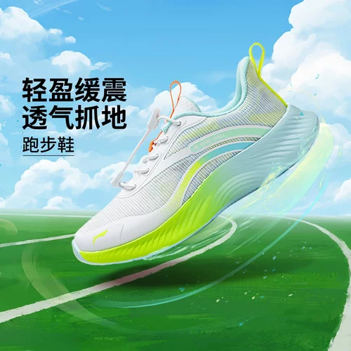 李宁2026新款男小童蜻蛉 KIDS减震回弹童跑步鞋YKFW110-3