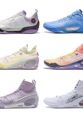李宁韦德之道808 4 ULTRA男鞋篮球鞋轻量专业运动鞋ABAU065/047XX