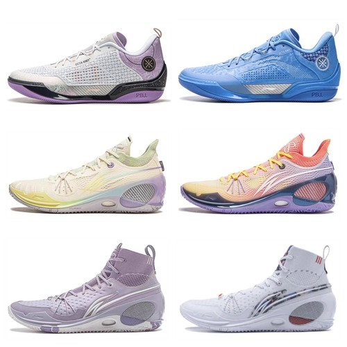 李宁韦德之道808 4 ULTRA男鞋篮球鞋轻量专业运动鞋ABAU065/047XX