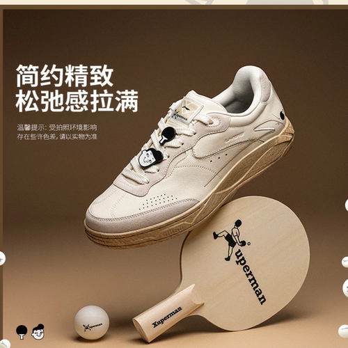 李宁2025夏款新款Xuperman联名男女款运动休闲低帮板鞋 AGCV447
