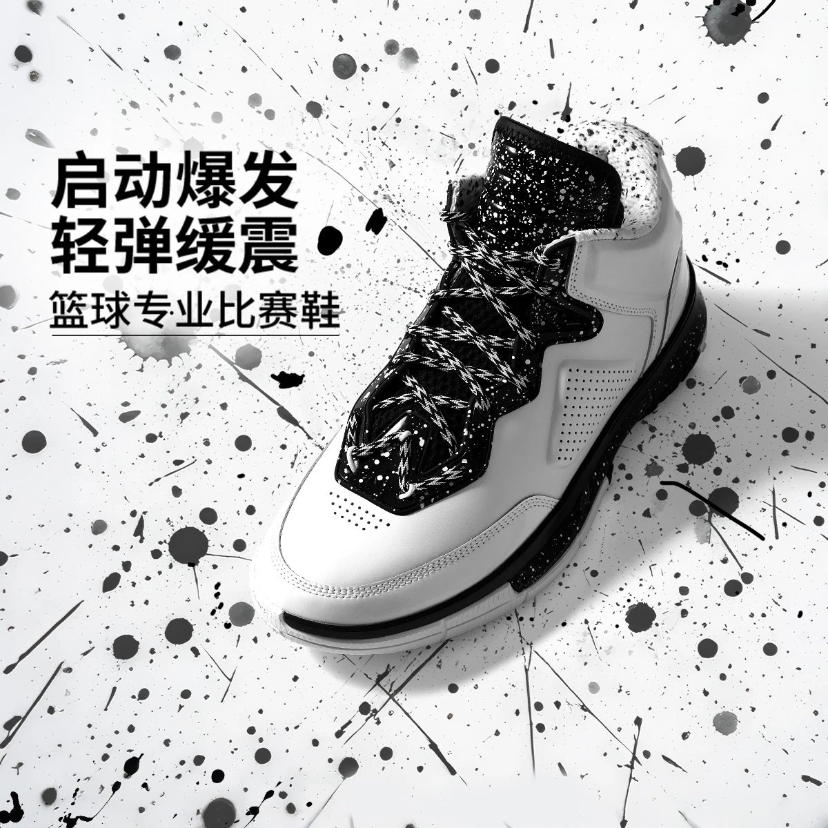 李宁韦德之道1 飞溅男子2025新款高帮篮球专业比赛鞋ABAT135-34