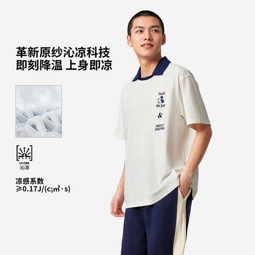李宁｜米奇联名男冰感舒适吸湿排汗宽松短袖POLO衫APLV505