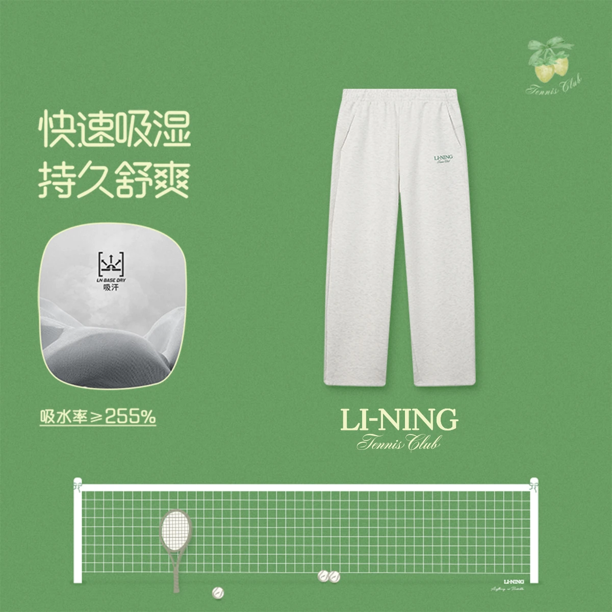 李宁2026新款女大童网球系列直筒吸汗舒适宽松卫裤YKLW054-5